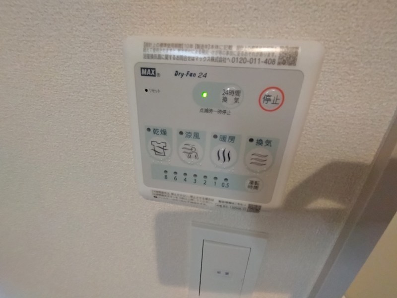 キュロコ横浜鶴見 その他5