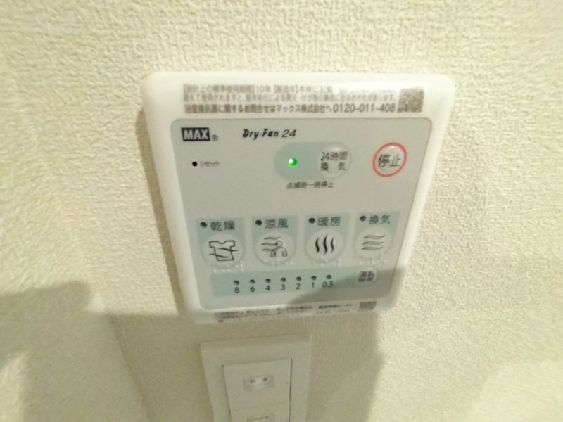 キュロコ横浜鶴見 その他7