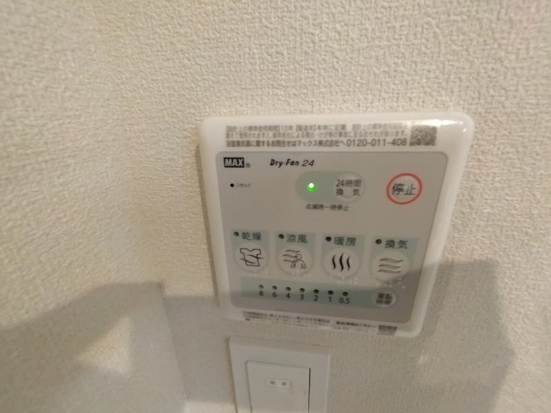 その他5