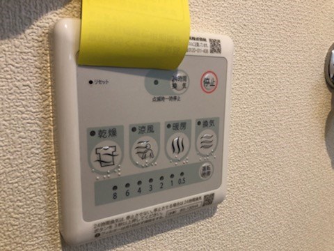 プレジール大師 その他4