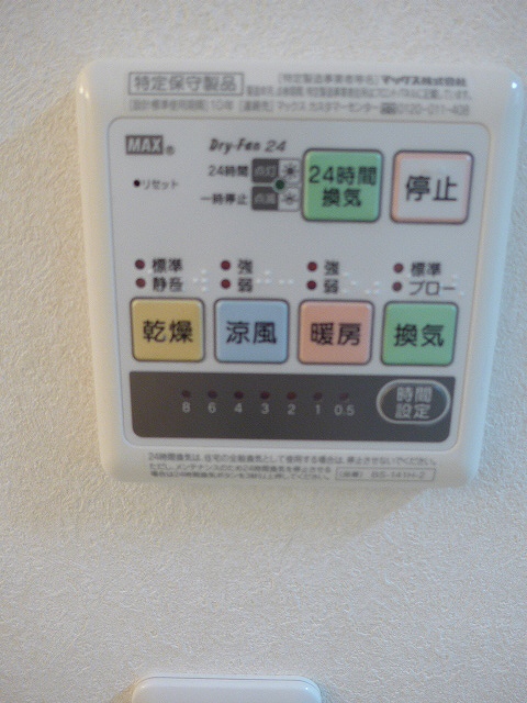 その他5