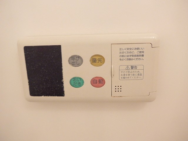 その他6