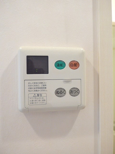 その他8
