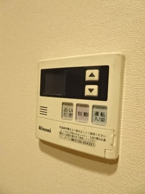 コージーコート その他9