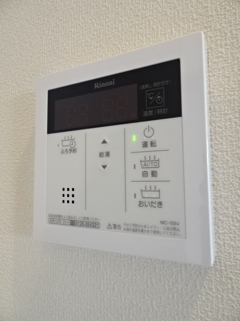 グラン・メゾン　T＆C その他10