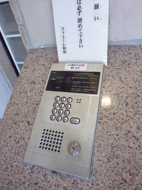 その他外観3