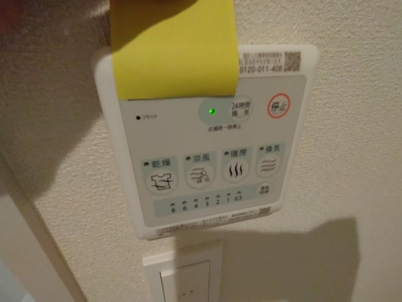 La mer de Daishi その他8