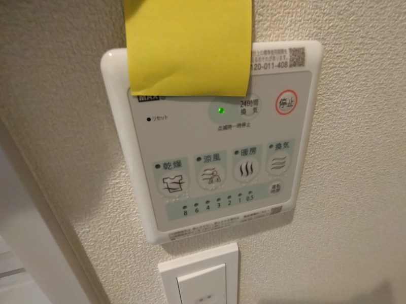 La mer de Daishi その他10