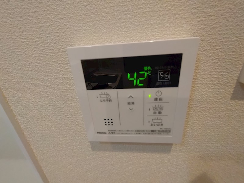La mer de Daishi その他10