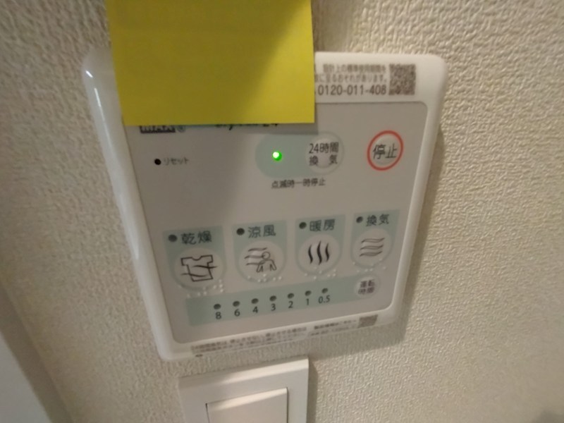 La mer de Daishi その他12