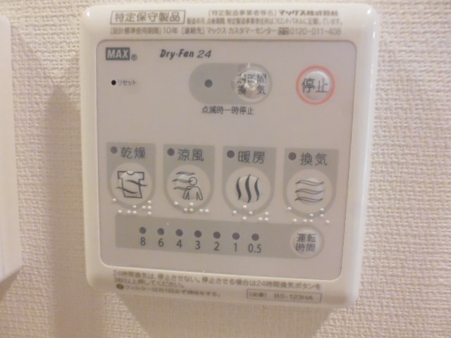その他9