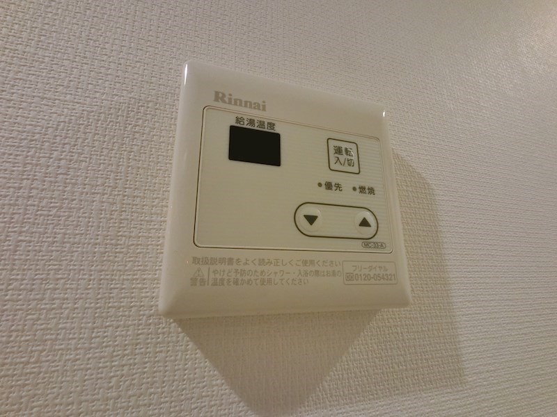 その他8
