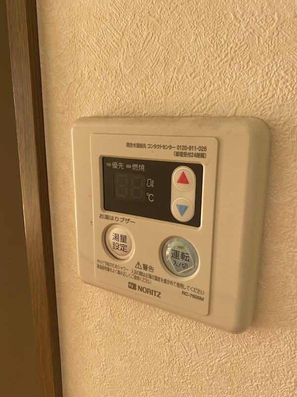 その他6
