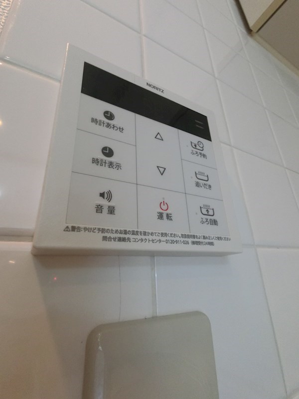 その他7
