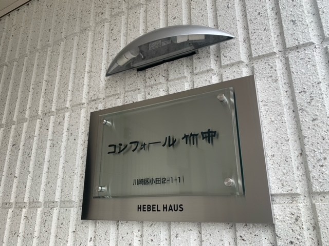 その他7