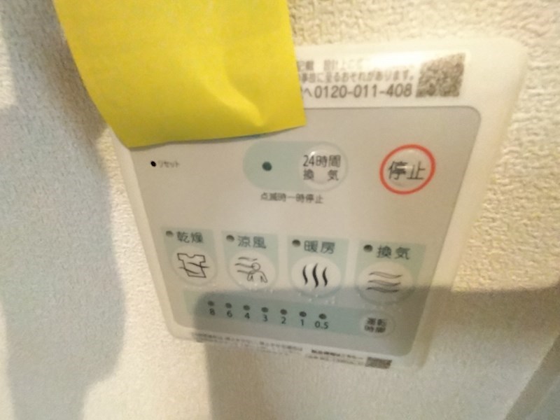 エミネンス観音 その他7