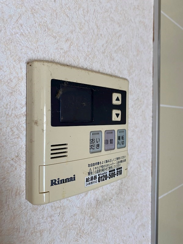 その他6