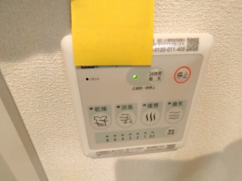 Advantage24 その他9