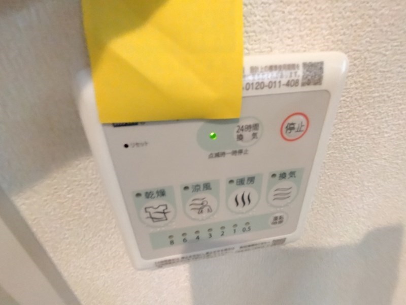 Advantage24 その他8