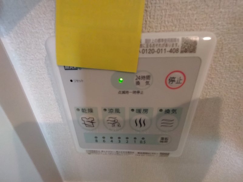 Advantage24 その他7