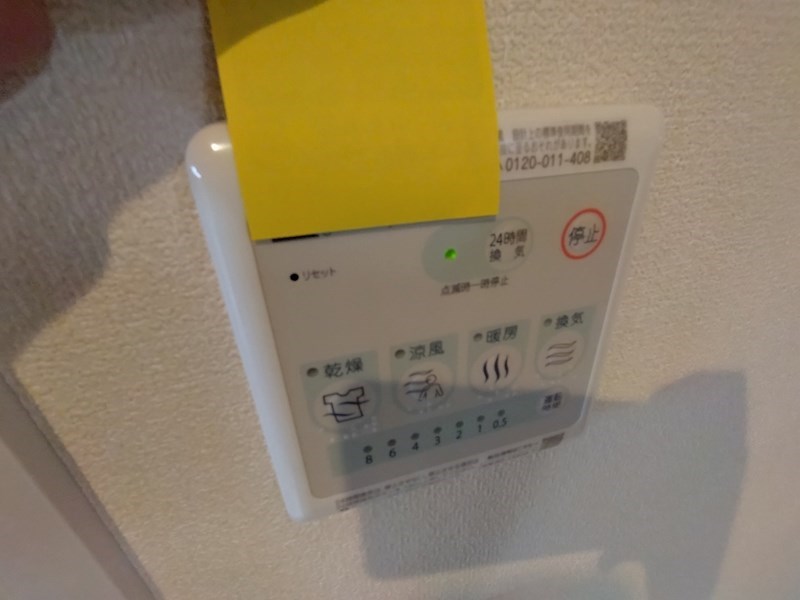 エミネンス観音 その他6