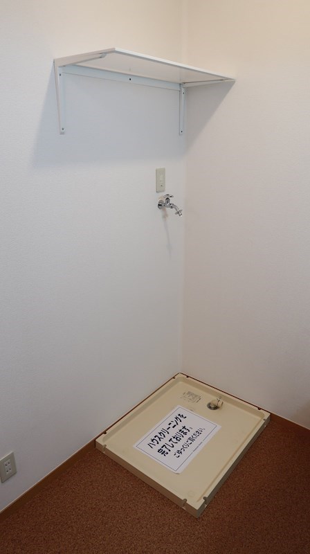 その他5