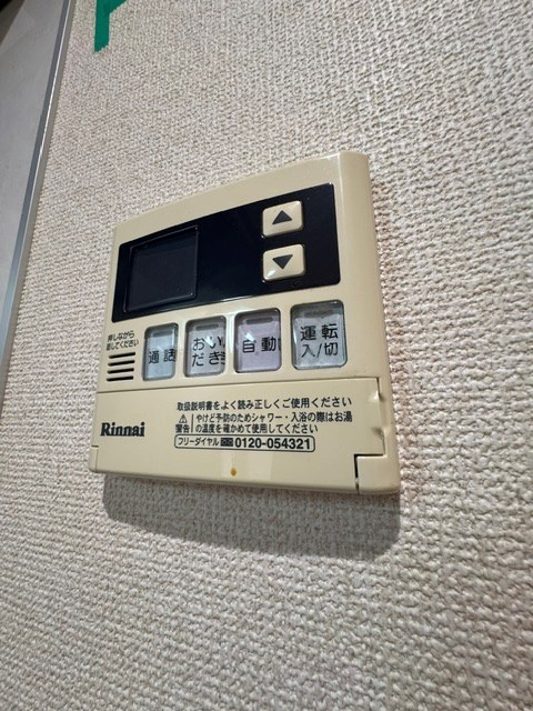 その他5
