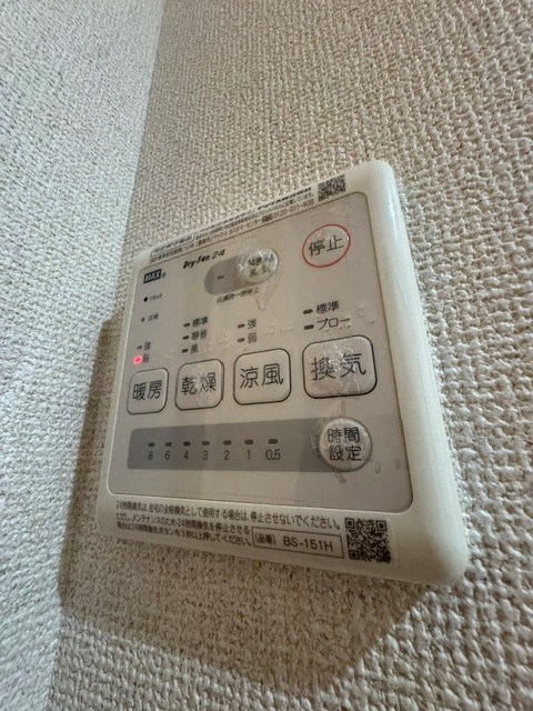 その他7
