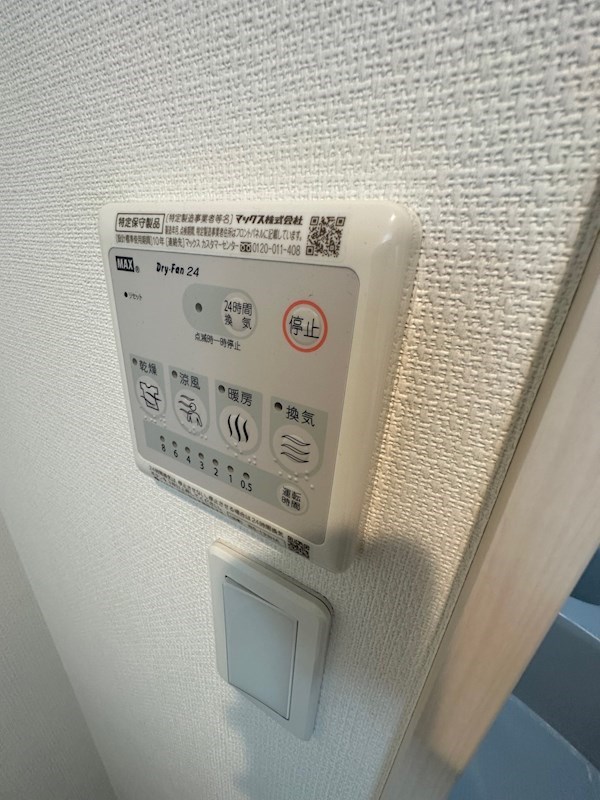 その他6