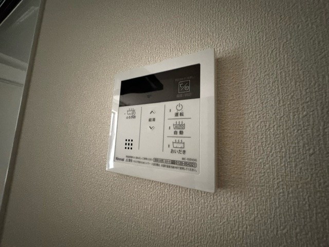 その他8