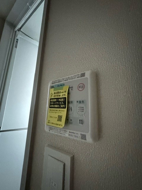 その他7