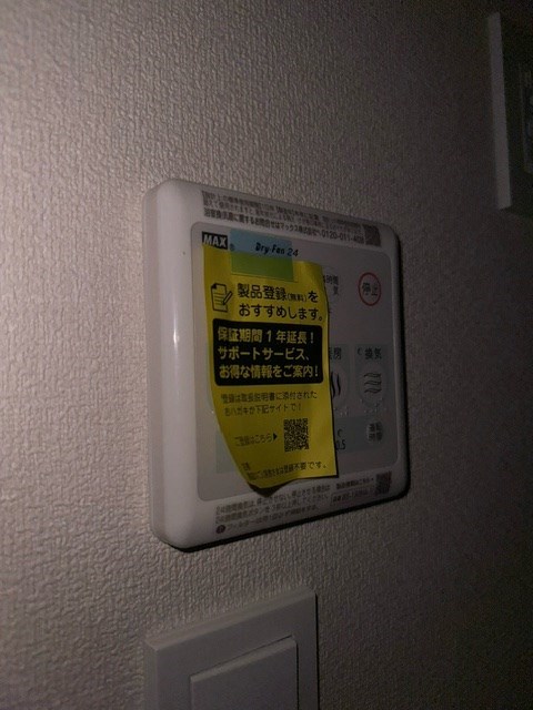 へーベルメゾン駒岡 その他3