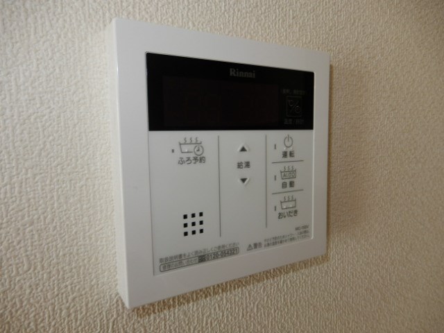 その他9