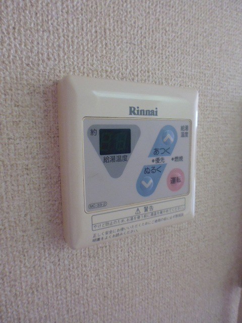 その他6