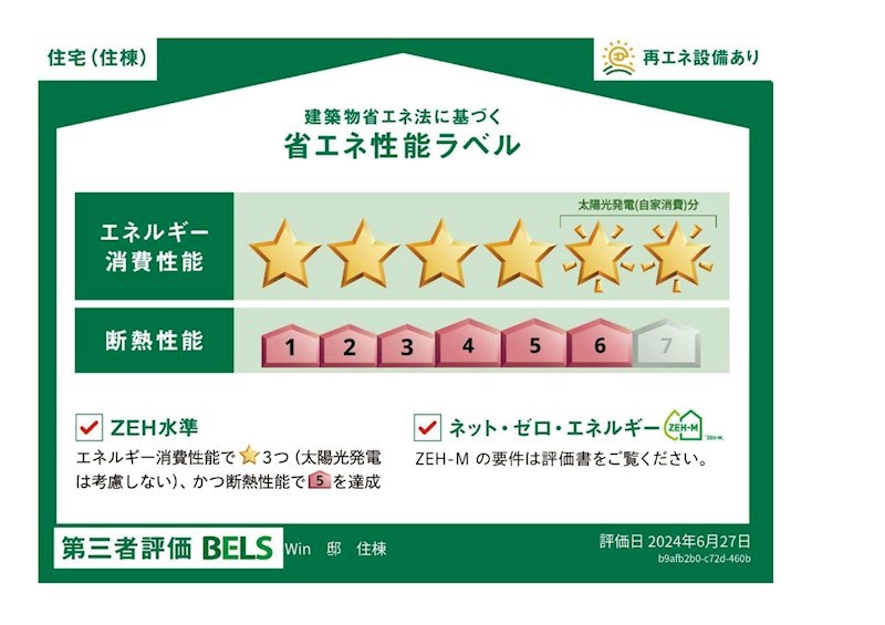 Win その他5