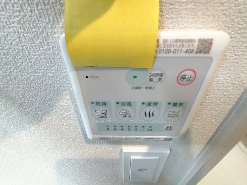 Win その他11