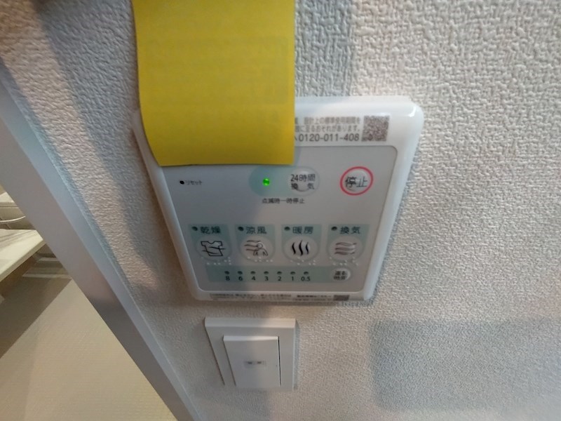 Win その他10