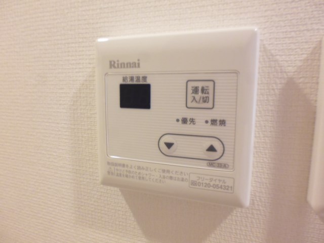 その他7