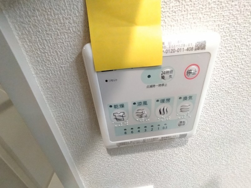 GLOW RESIDENCE その他8