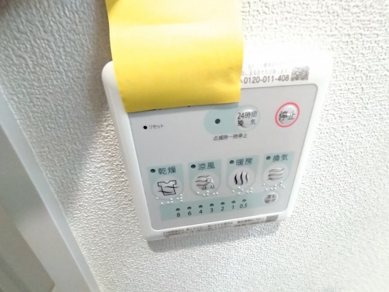 GLOW RESIDENCE その他8