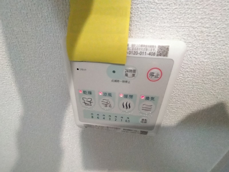GLOW RESIDENCE その他5