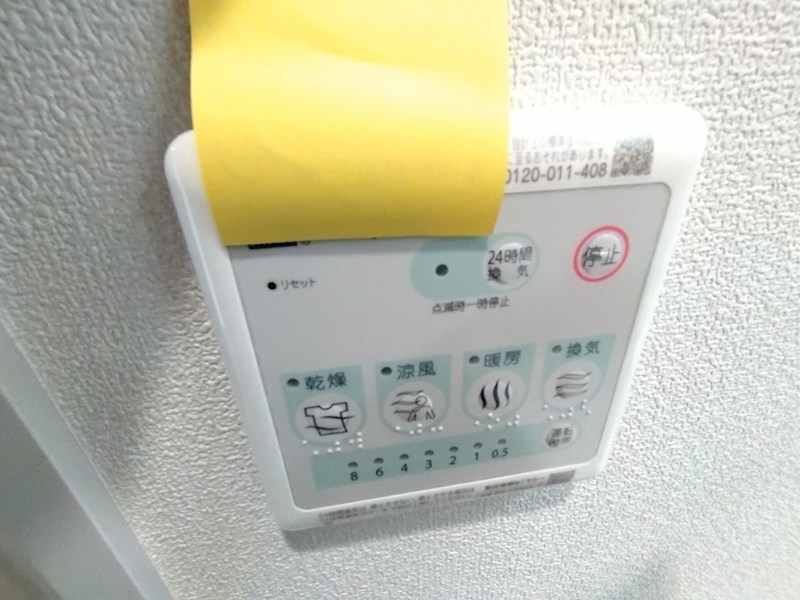 GLOW RESIDENCE その他8