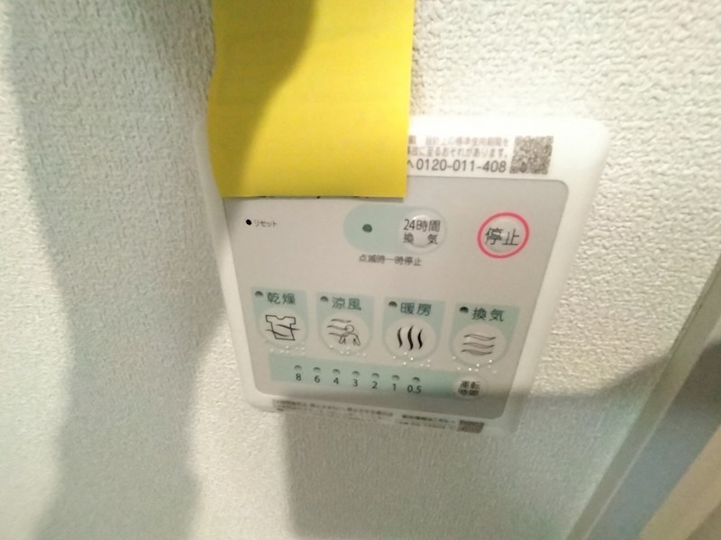 GLOW RESIDENCE その他9