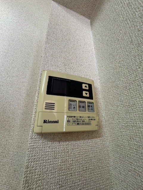 その他6