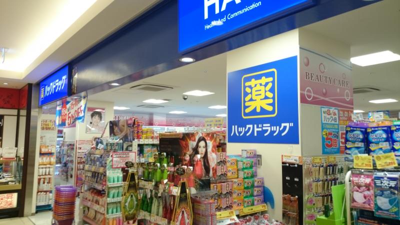 シーアイマンション鶴見 周辺画像10
