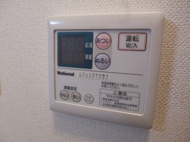 その他3