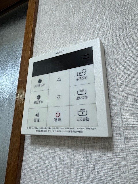 その他7
