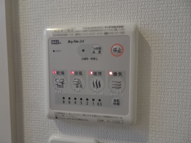 その他4