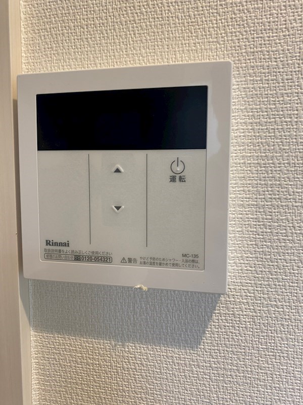 その他6