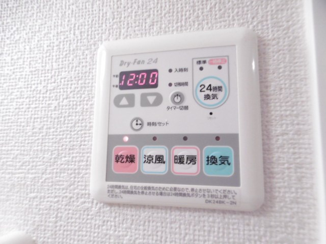 その他7